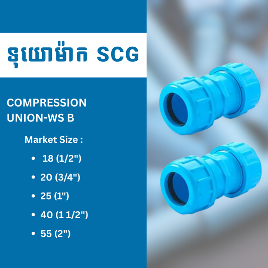 COMPRESSION UNION-WS B