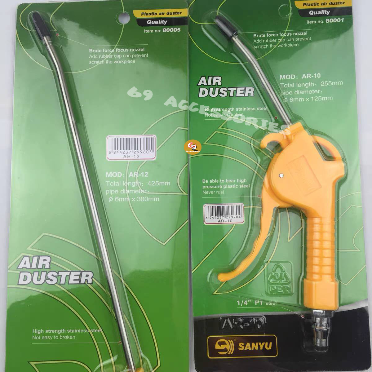 Pneumatic Air Blower Yellow Plastic Dust