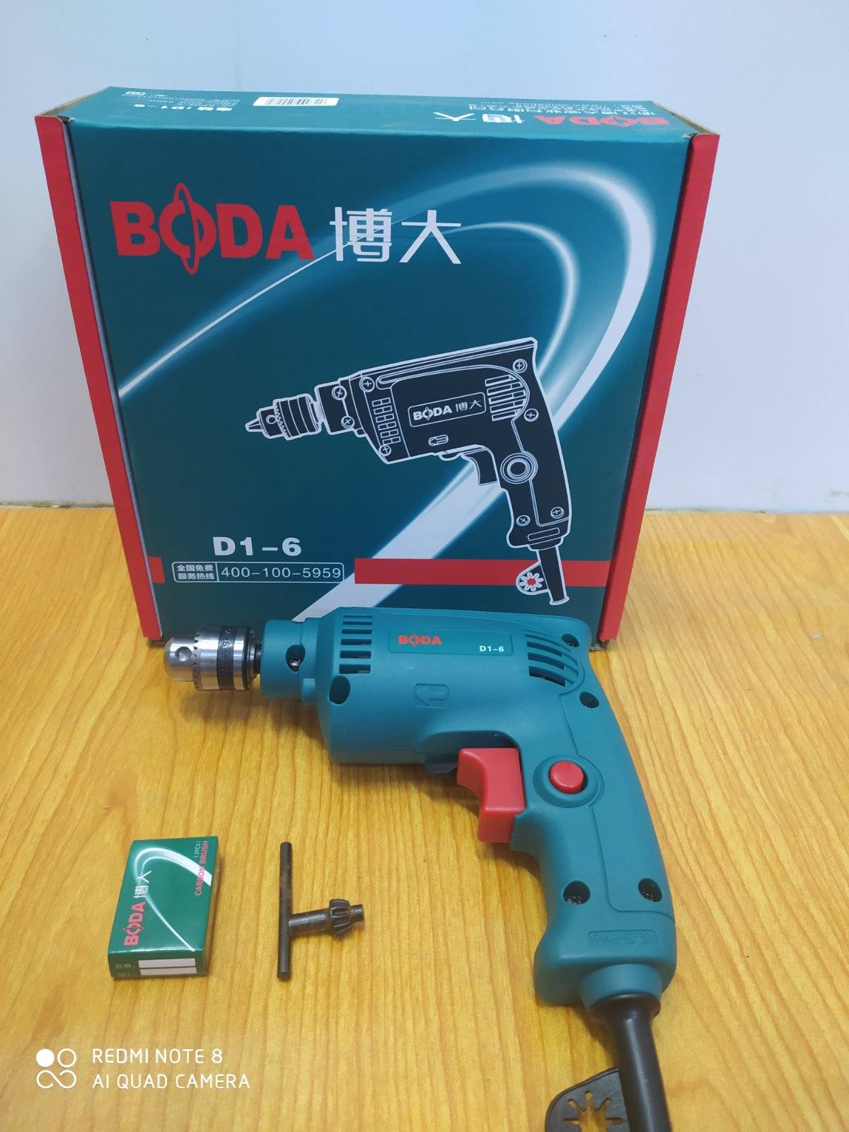 Electric Drill (D1-6)