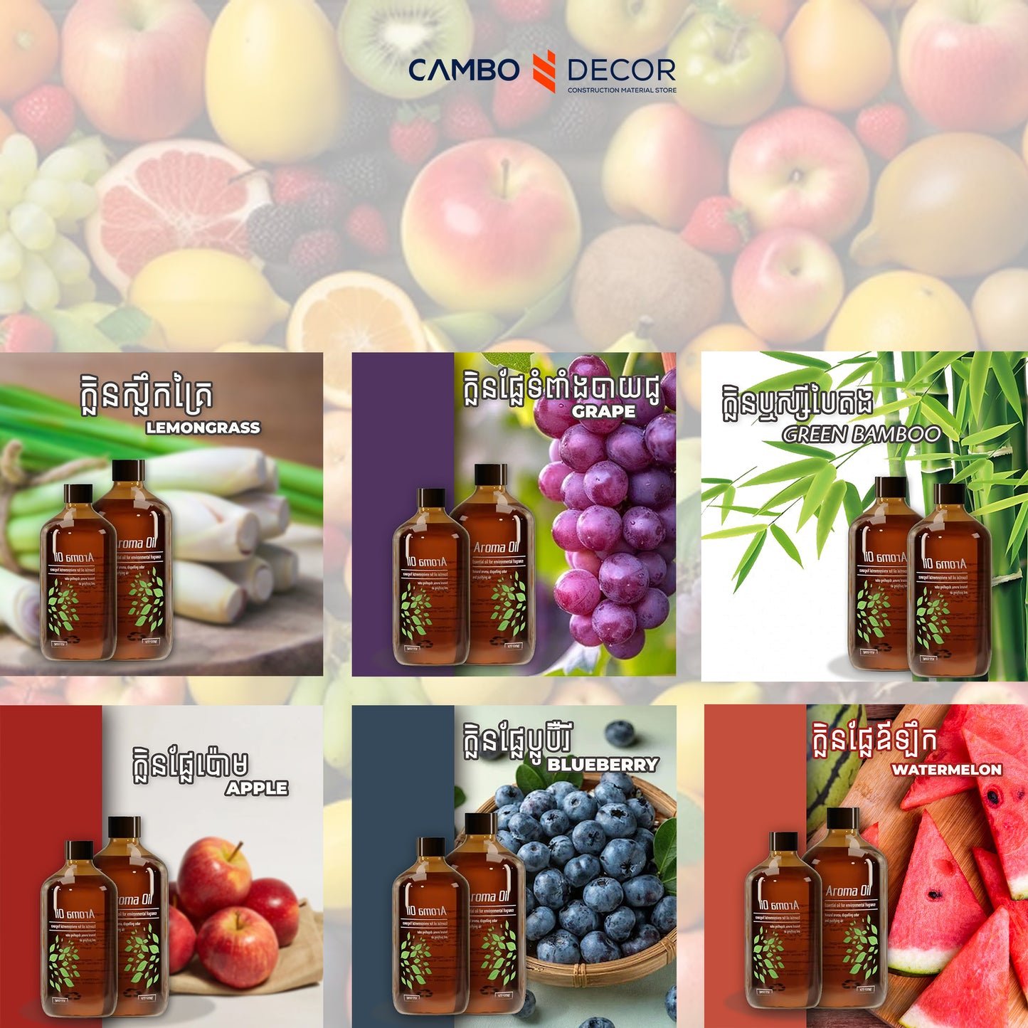 Aroma Oil