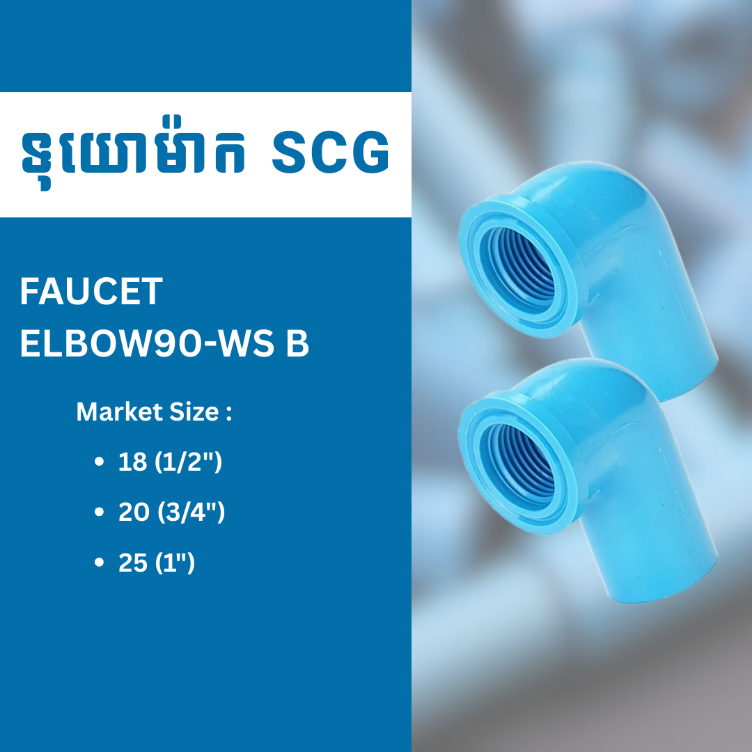FAUCET ELBOW90-WS B