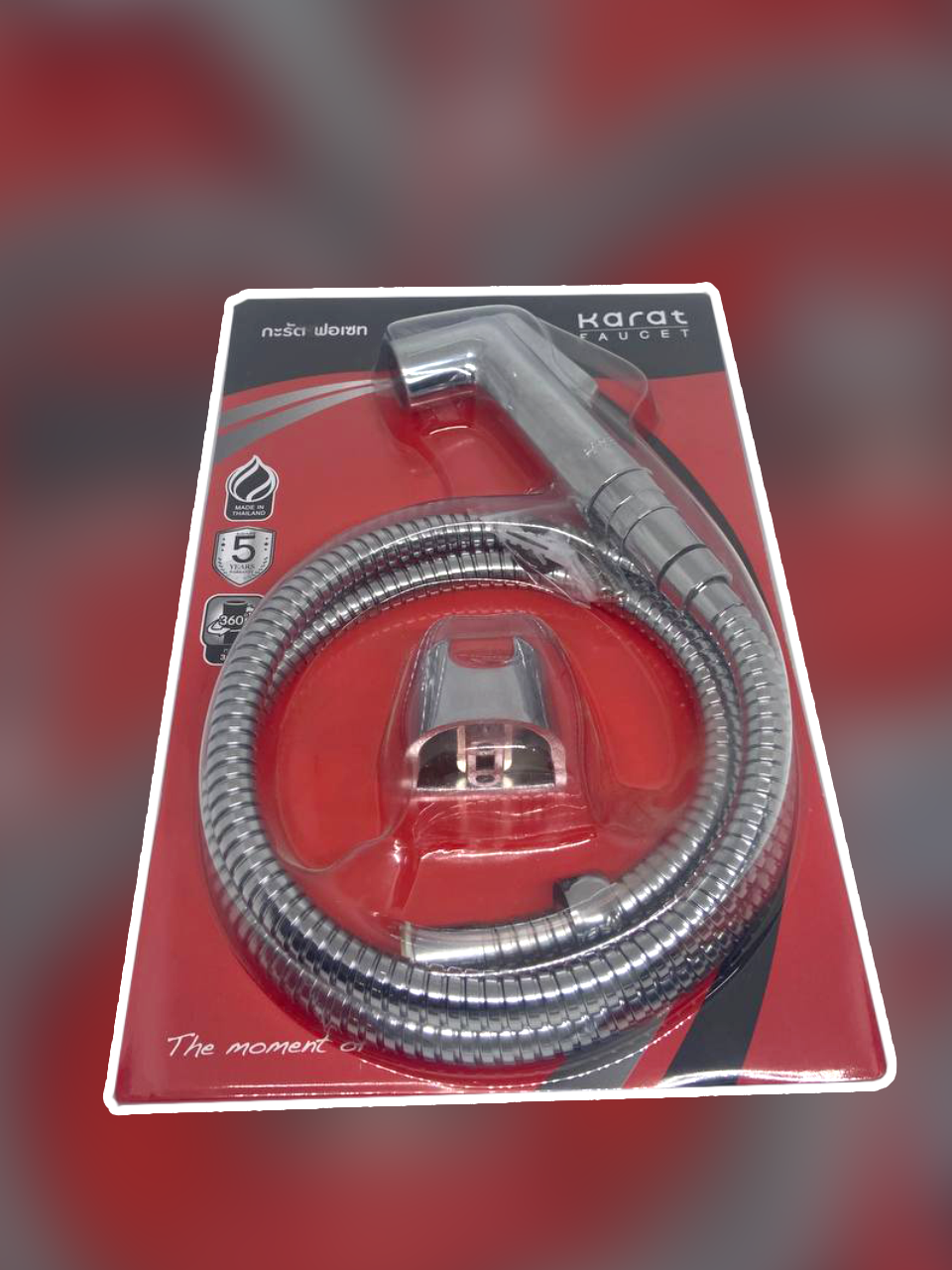 Rinsing Spray Sets