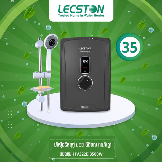 Electric Instance Water Heaters