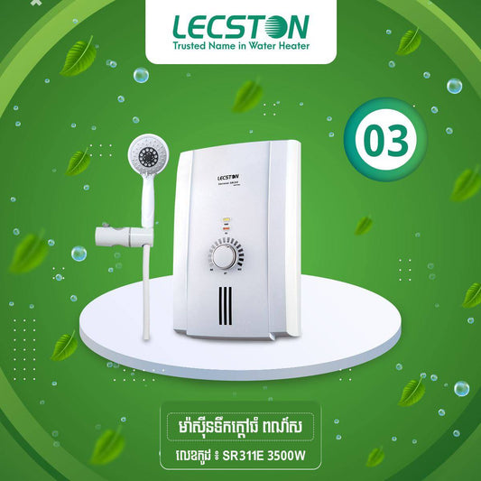 Electric Instance Water Heaters