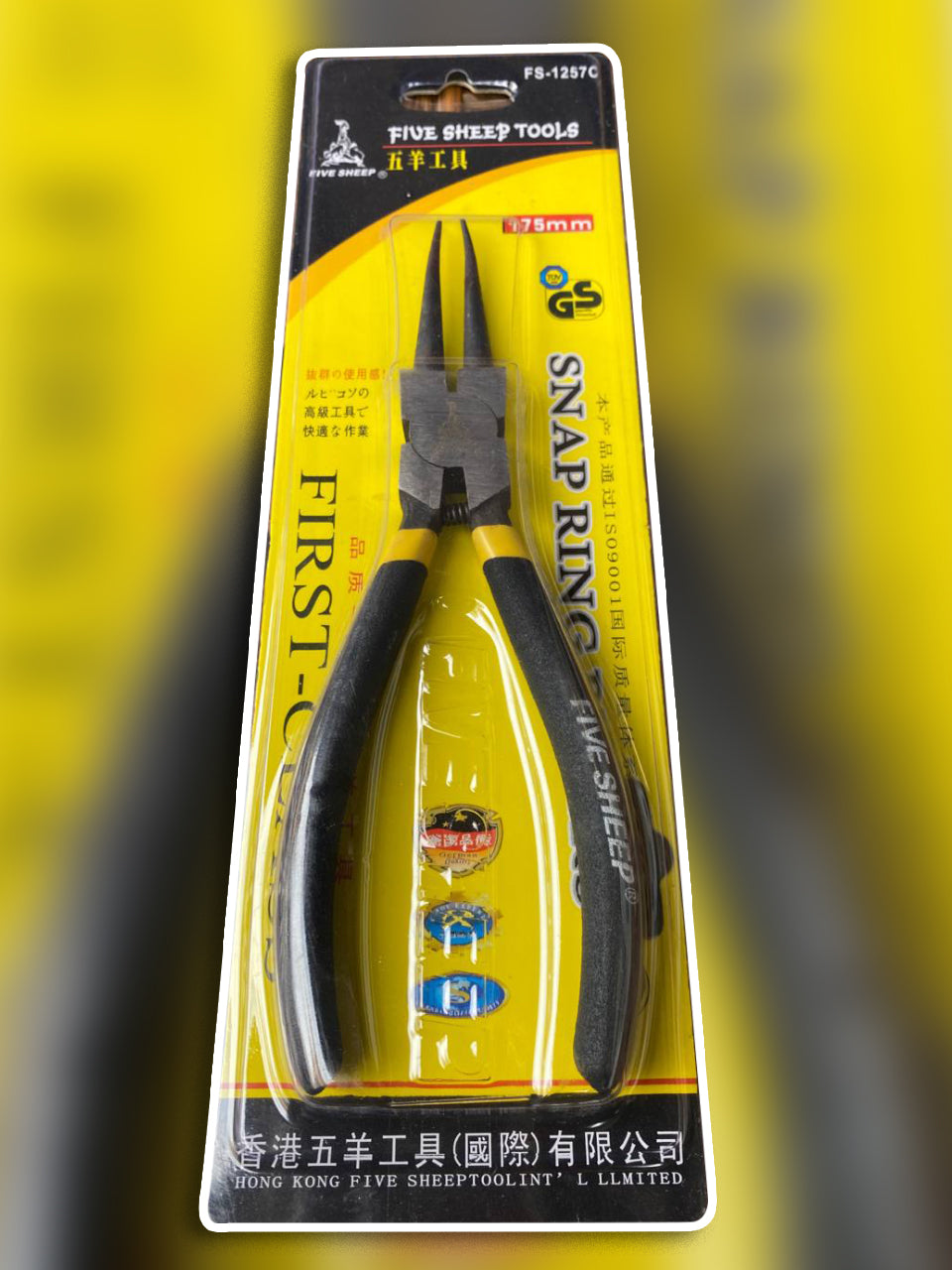 Diaconal Cutting Nippers