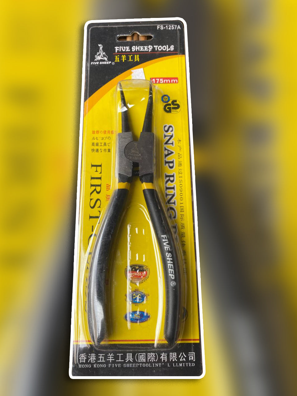 Diaconal Cutting Nippers