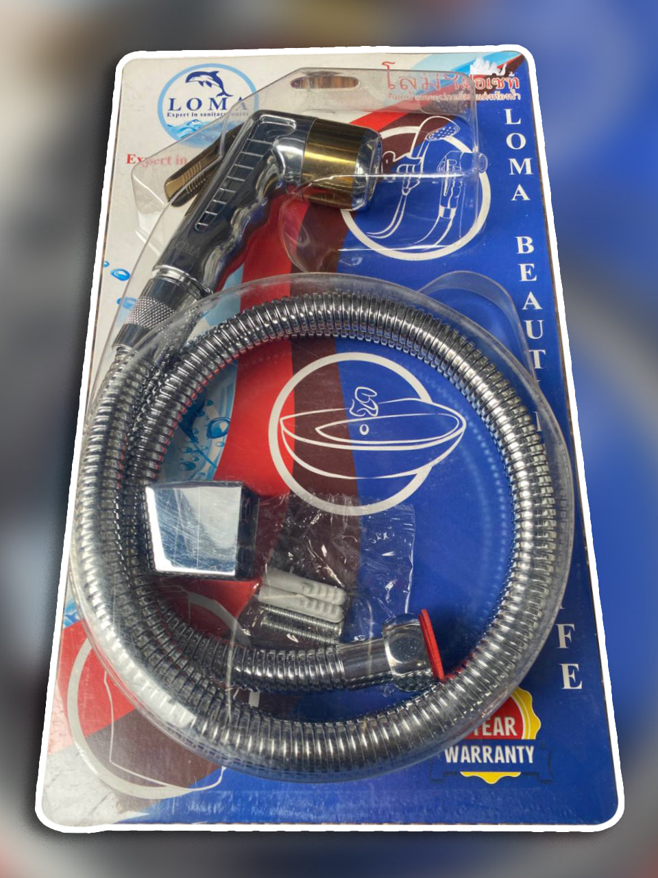 Rinsing Spray Sets