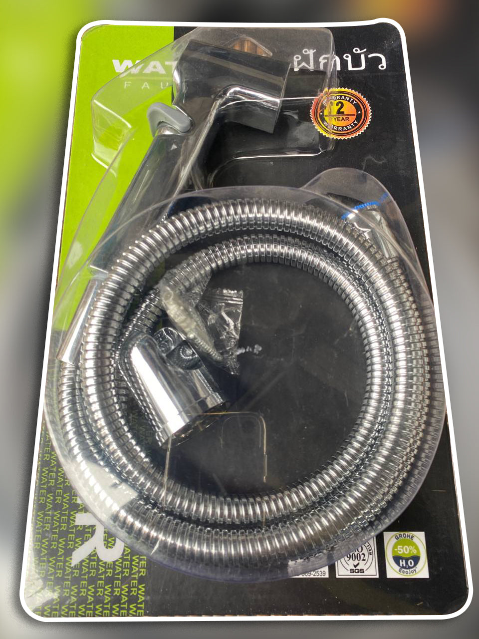 Rinsing Spray Sets