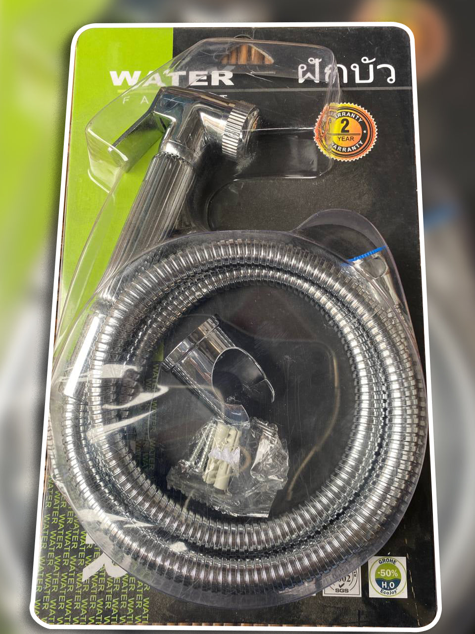 Rinsing Spray Sets