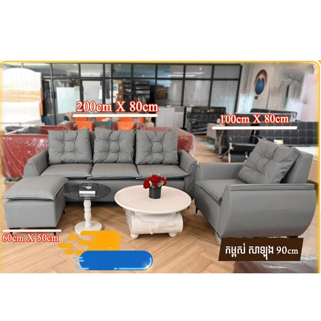 BUSINESS SOFA