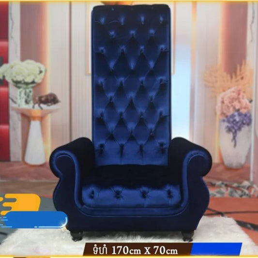 KING CHAIR