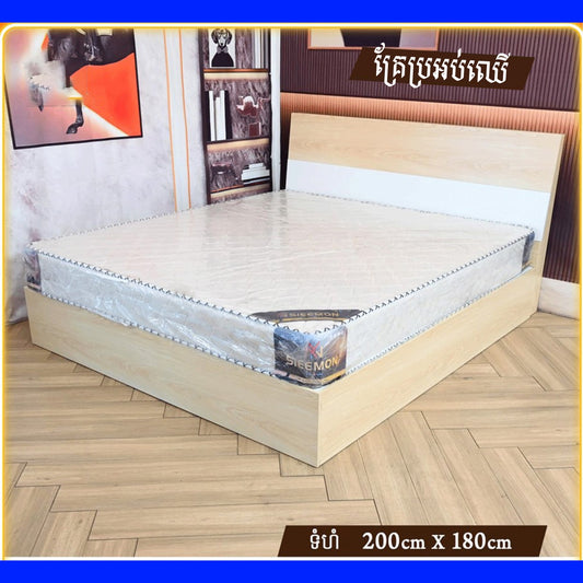 Bed