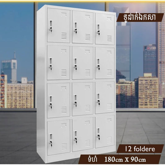 Locker