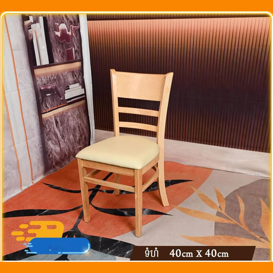 Dining Chair