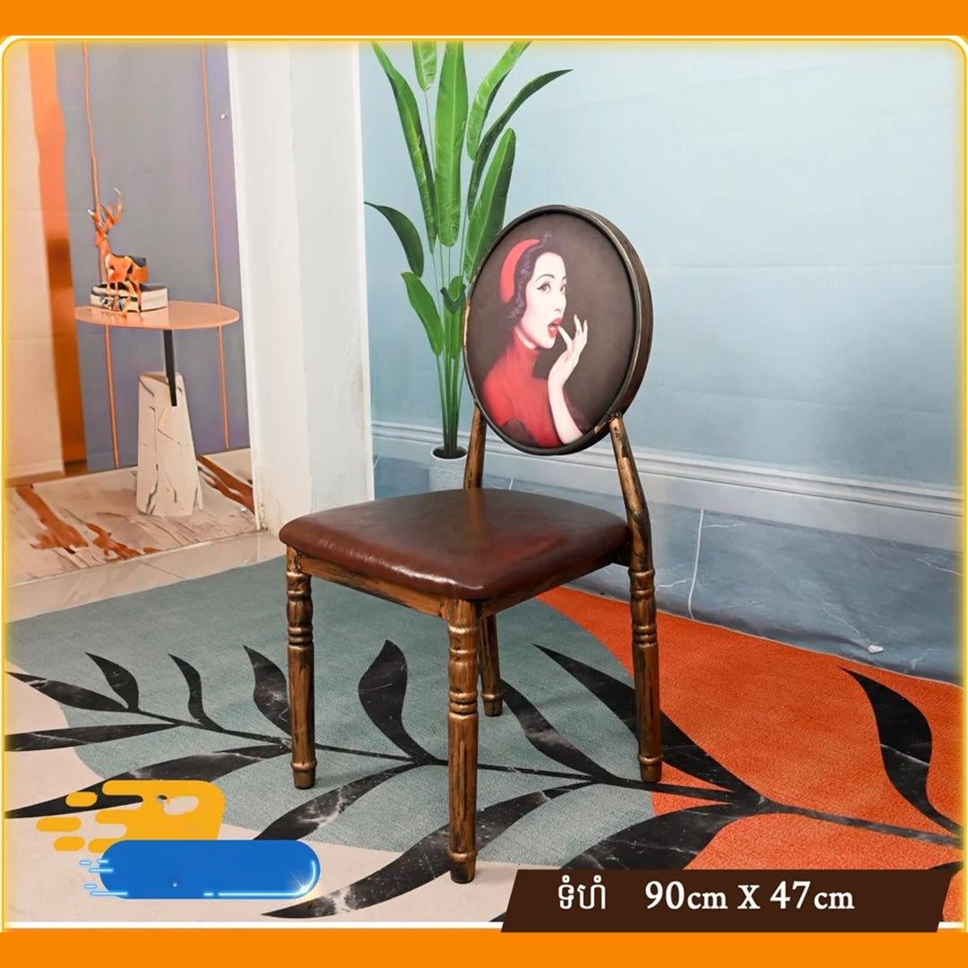 Dining Chair