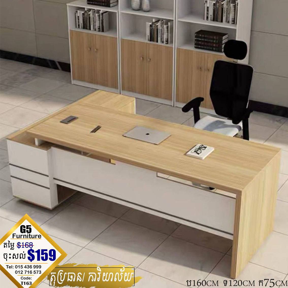 Manager Office Executive Desk