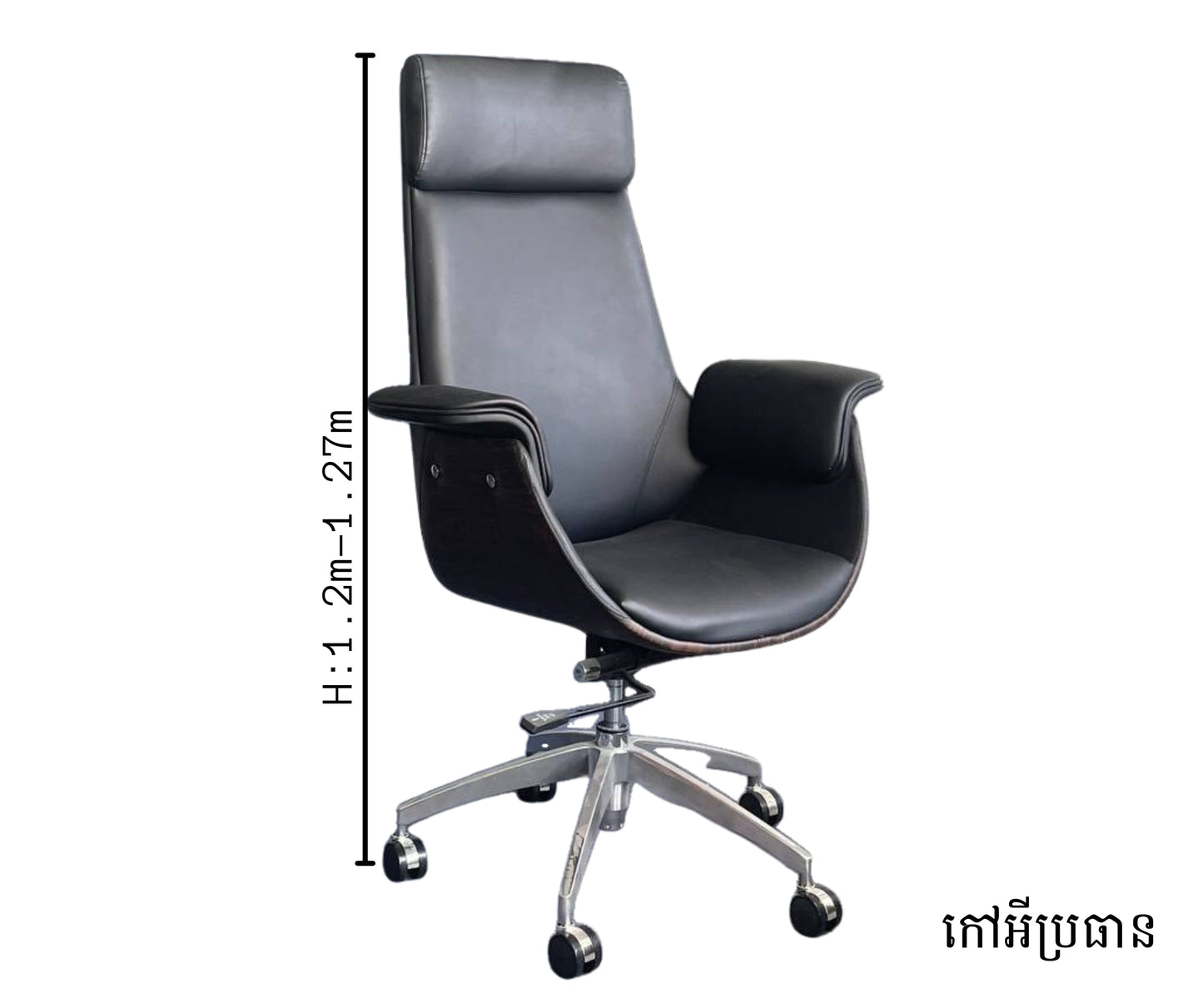 OFFICE CHAIR MEDILA