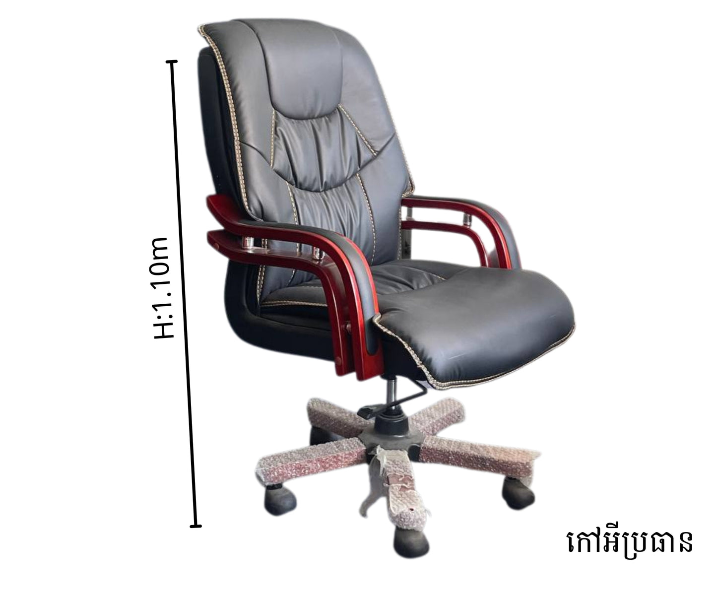 OFFICE CHAIR MEDILA