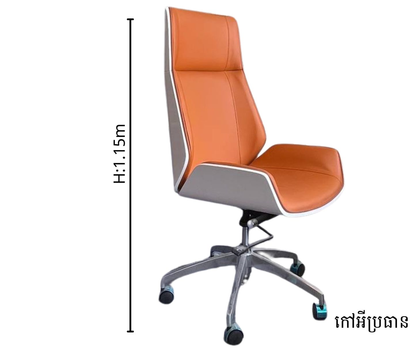 OFFICE CHAIR MEDILA