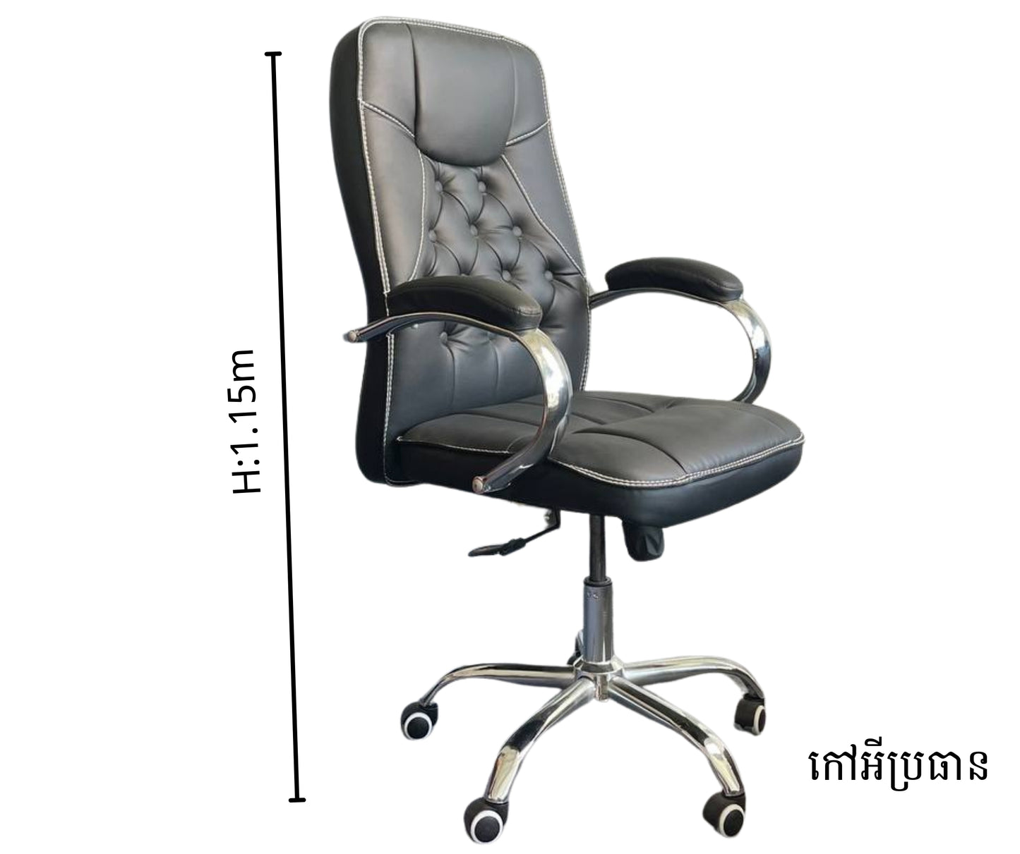 OFFICE CHAIR MEDILA