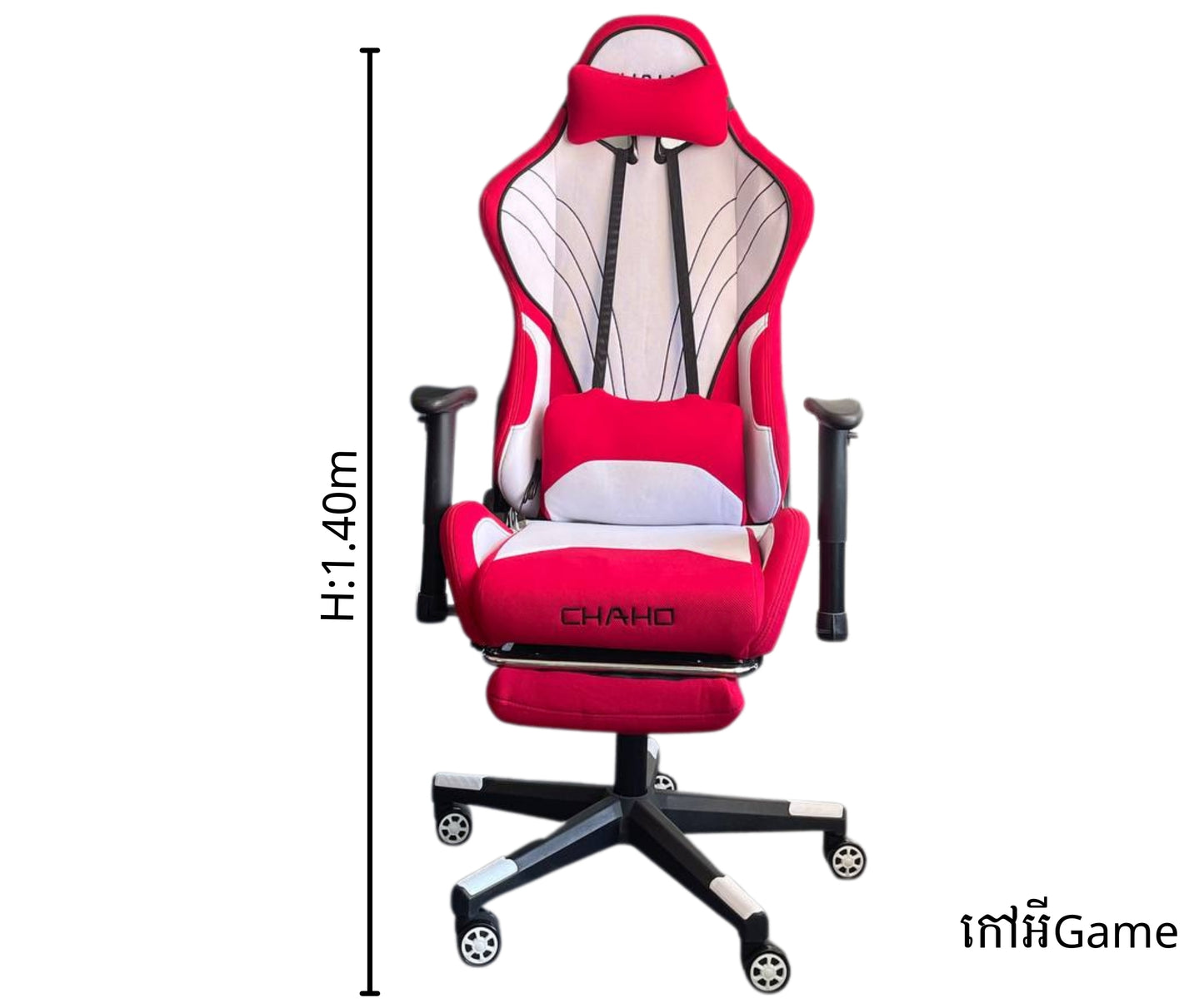 Gaming Chair