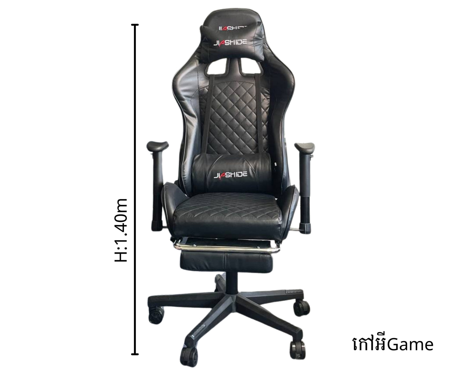 Gaming Chair