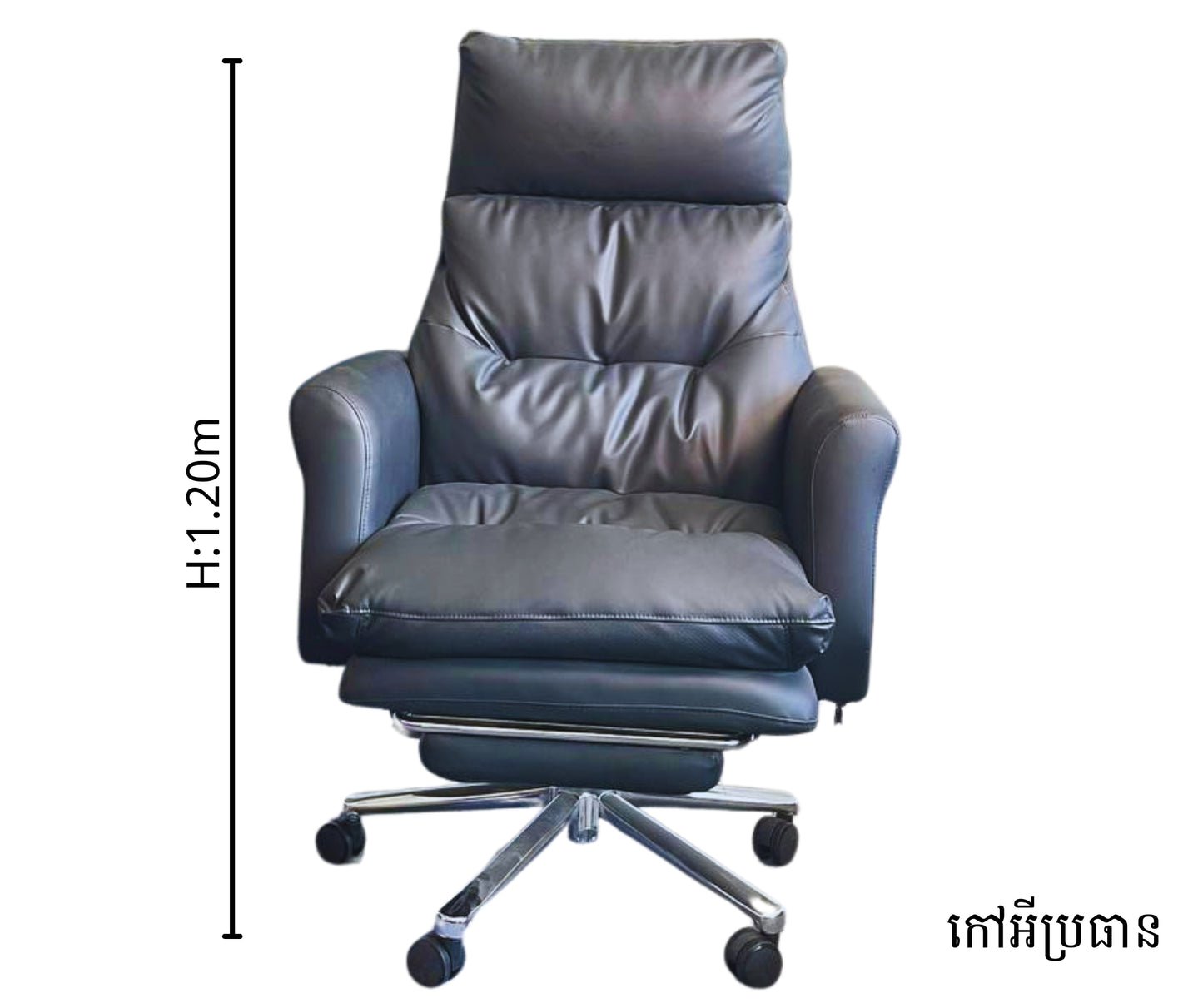 OFFICE CHAIR FURDINI
