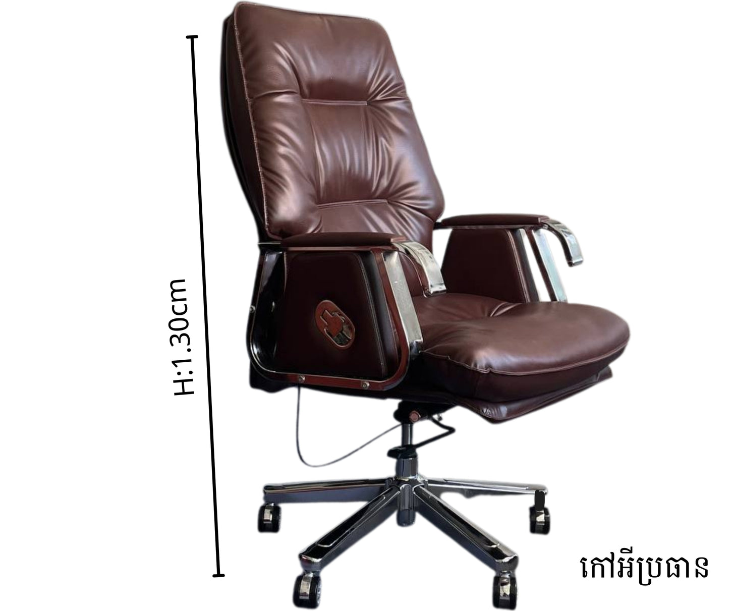 OFFICE CHAIR FURDINI