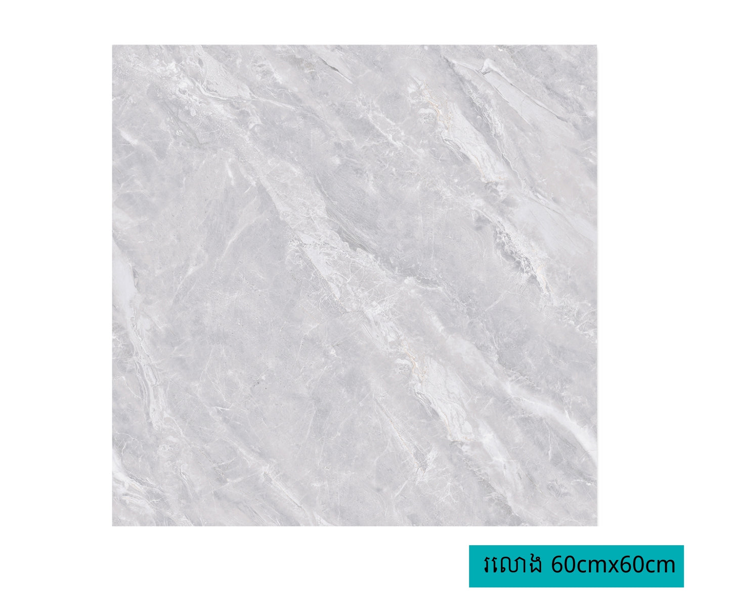 Polished Porcelain Tiles