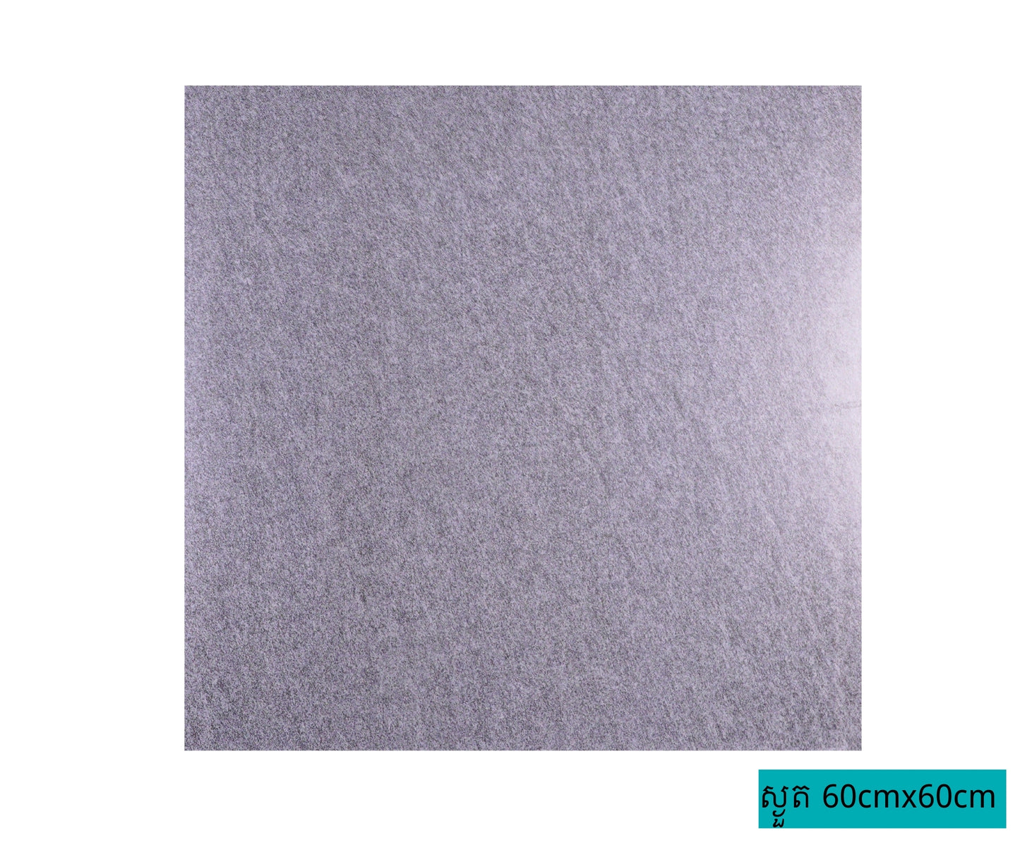 Mattle Tiles