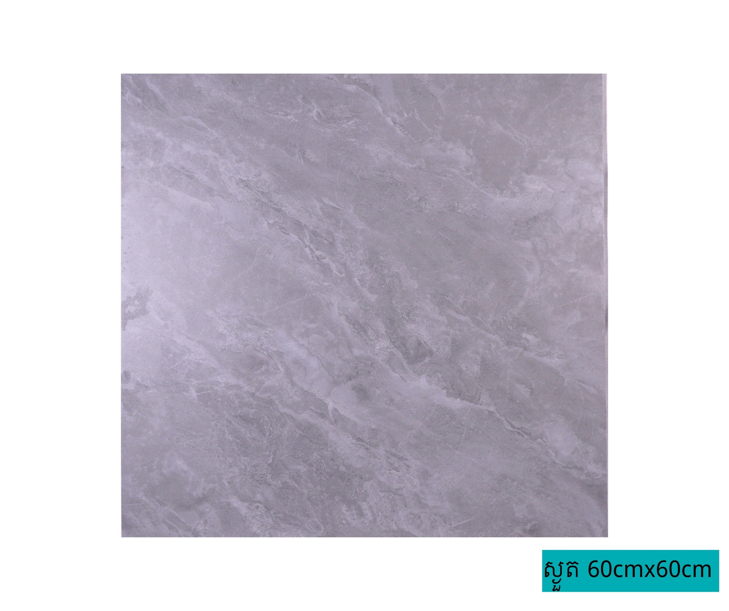 Mattle Tiles