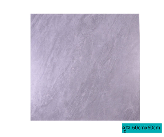 Mattle Tiles