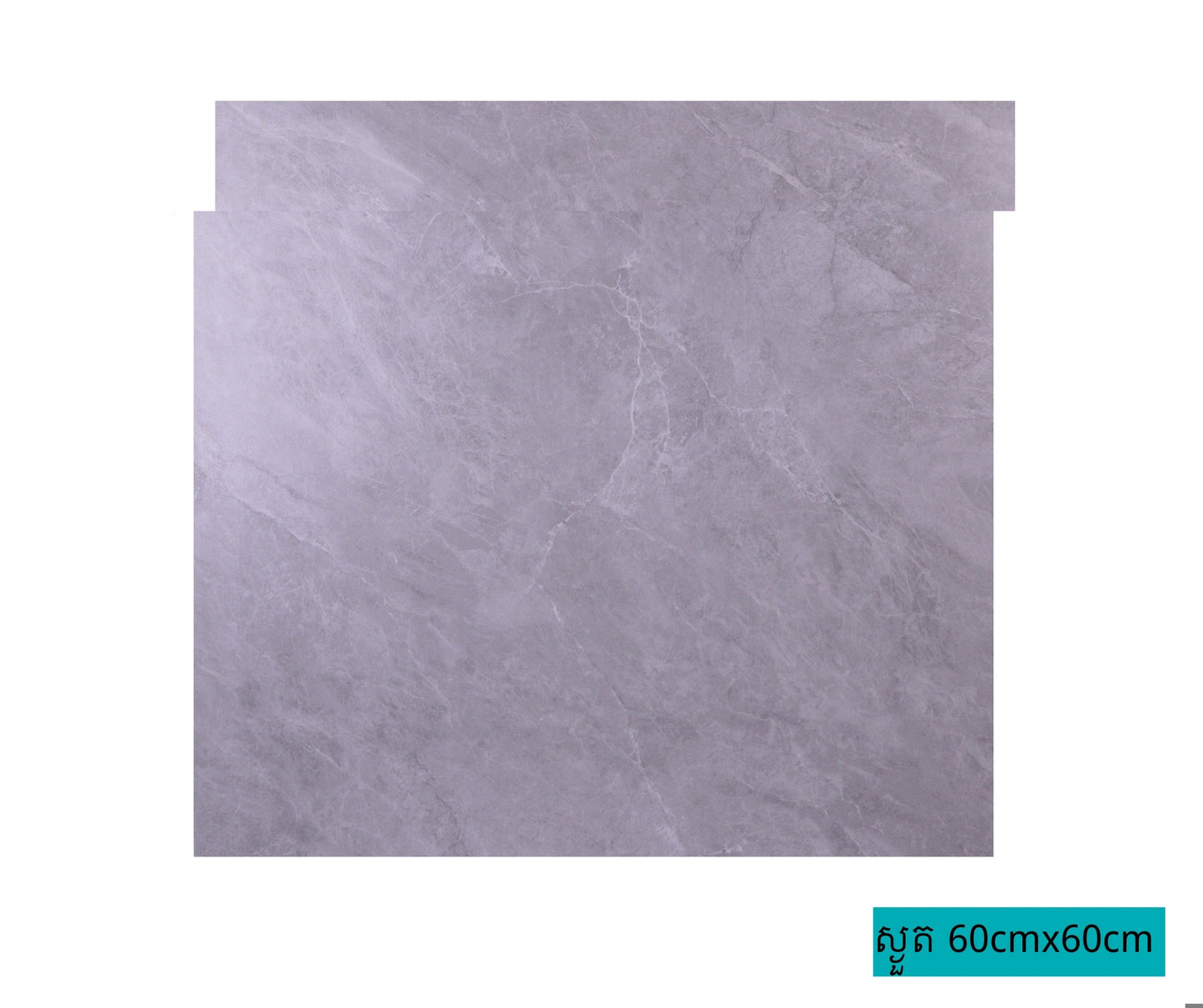 Mattle Tiles
