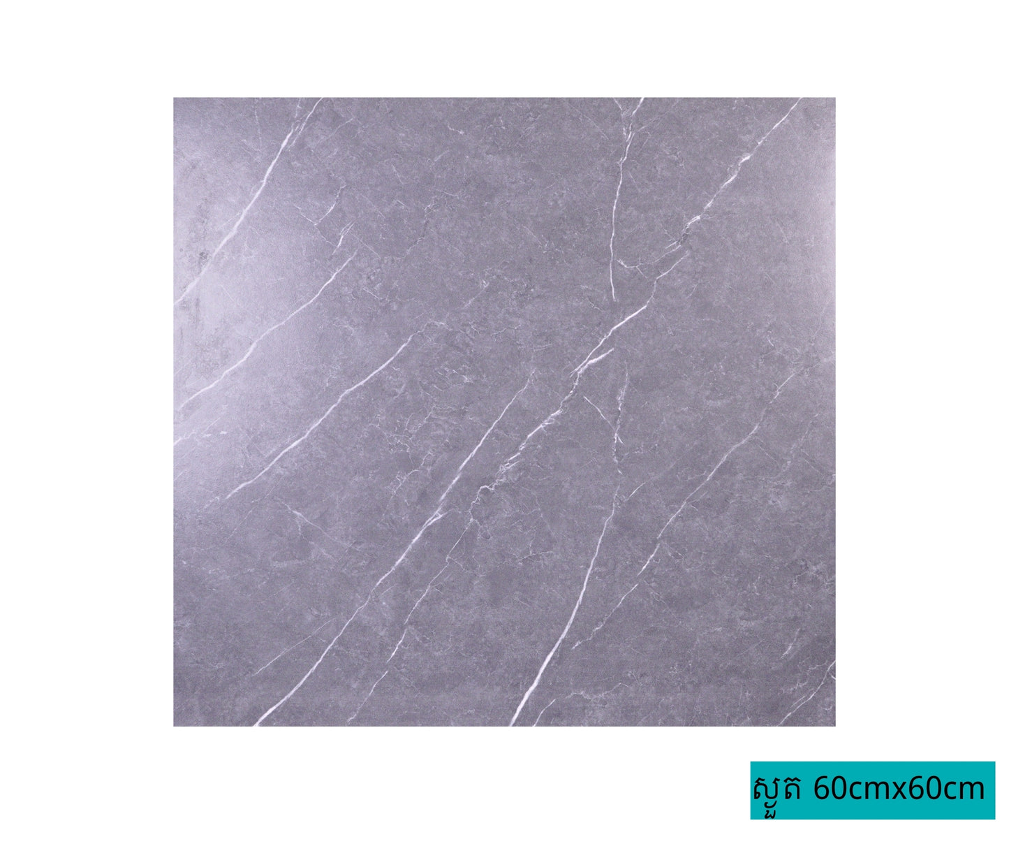 Mattle Tiles