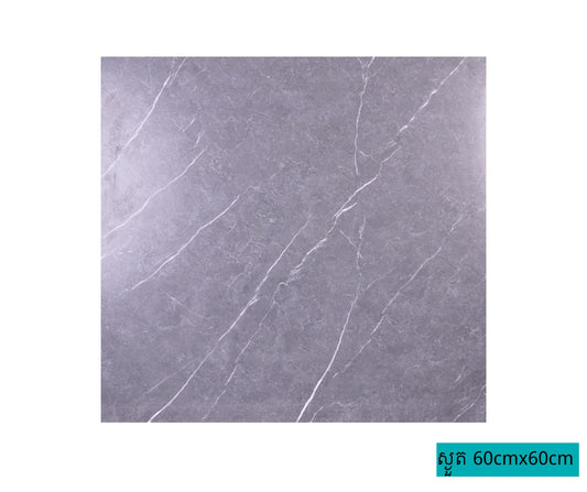 Mattle Tiles