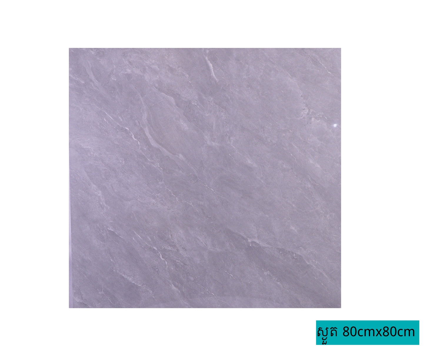 Floor Tiles