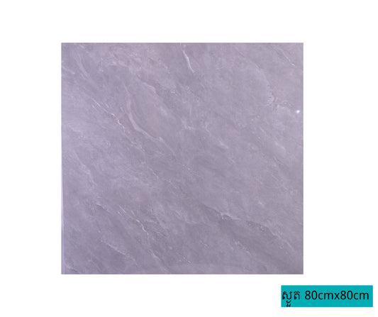 Floor Tiles