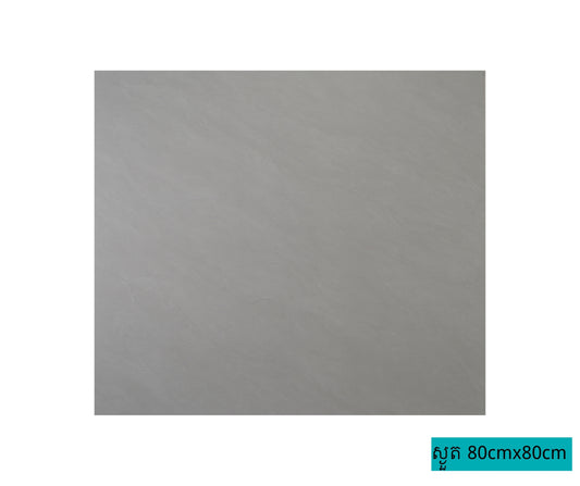 Floor Tiles