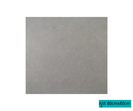 Floor Tiles