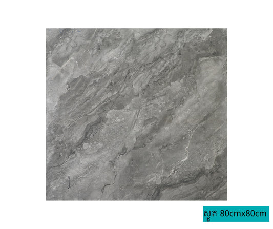 Floor Tiles