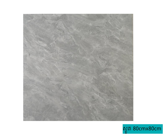 Floor Tiles