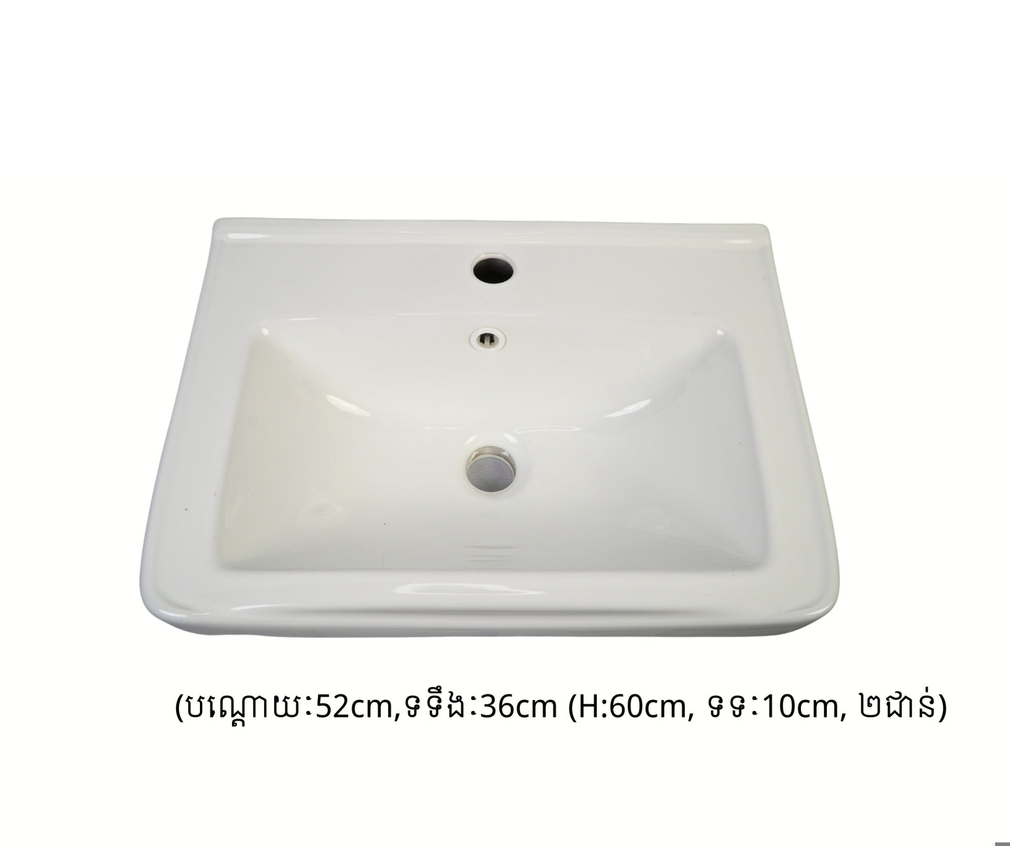 Vanity unit with Basin