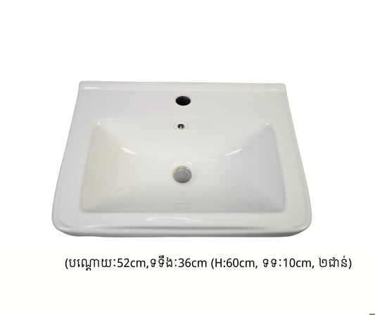 Vanity unit with Basin