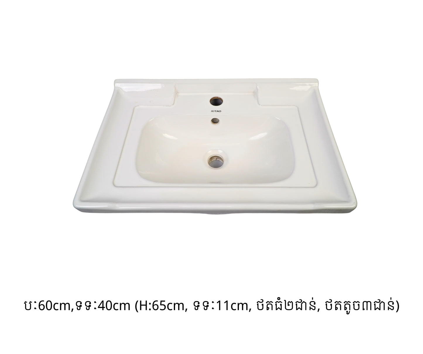 Vanity unit with Basin