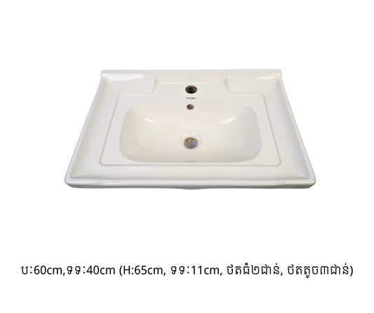 Vanity unit with Basin