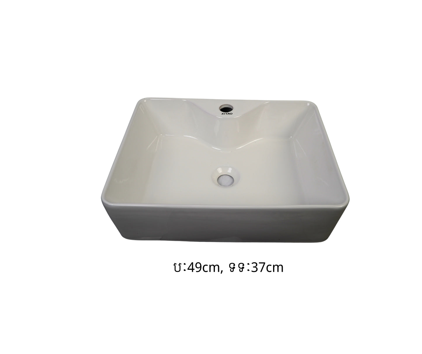 Basin