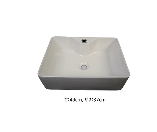 Basin