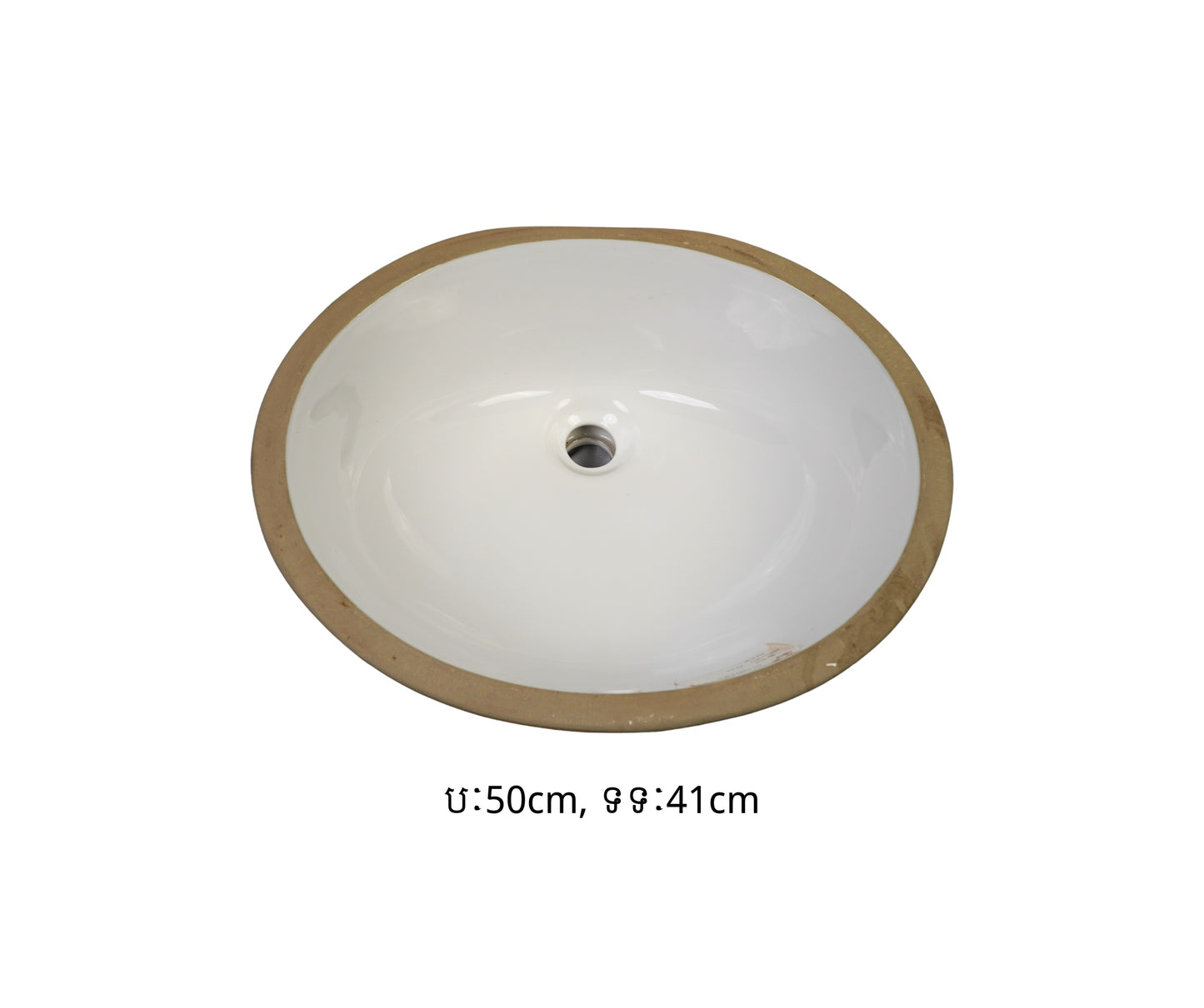 Basin