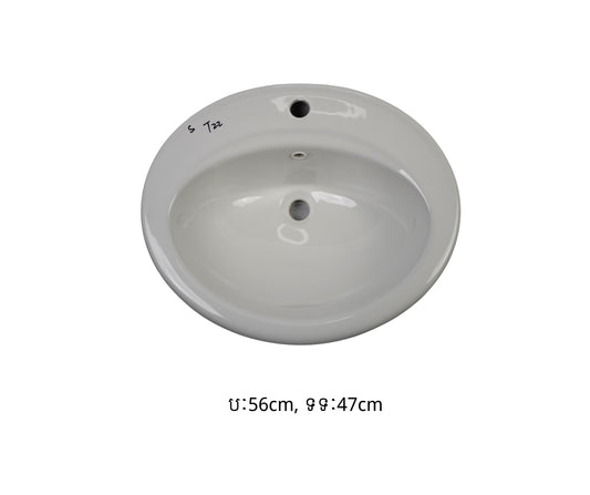 Basin