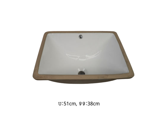 Basin